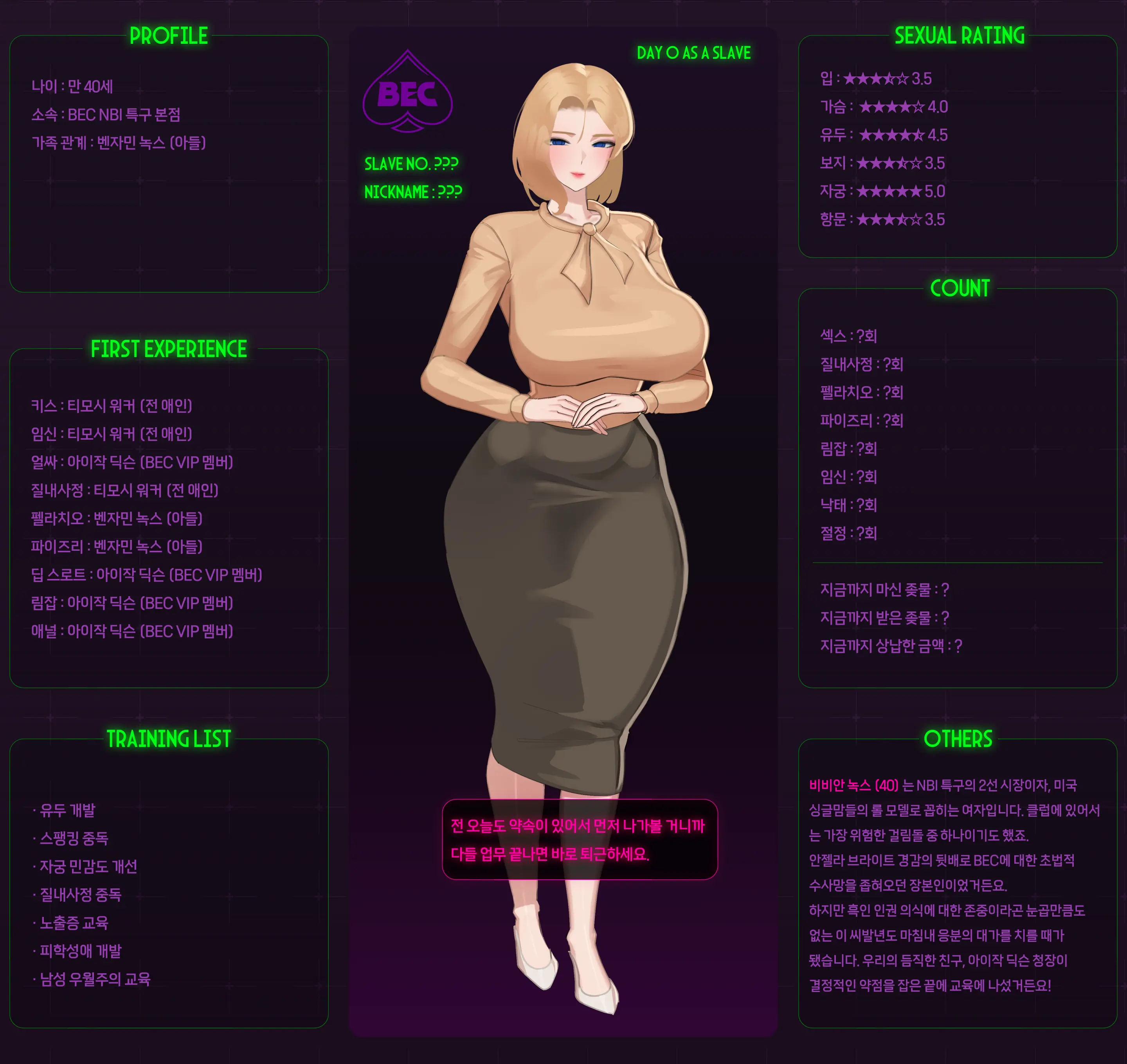 블랙 에덴 클럽 정리 모음（한국어만 있는）（24.7-26.02）